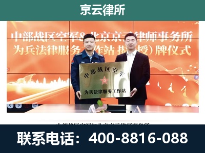 玉田-养殖场拆迁律师