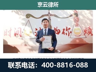 玉田-养殖场拆迁律师