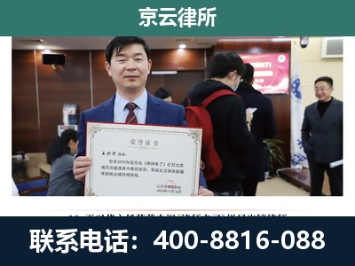 玉田-养殖厂拆迁纠纷律师