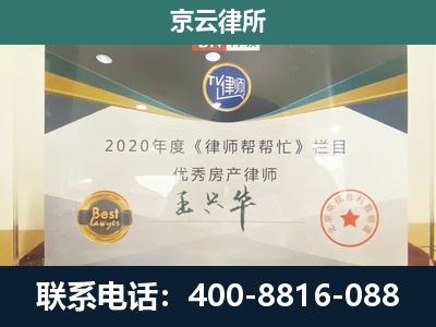 玉田-养殖场征收律师
