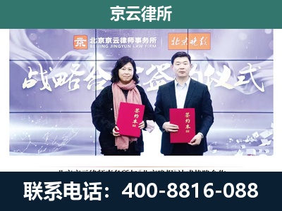 玉田-养殖场拆迁律师