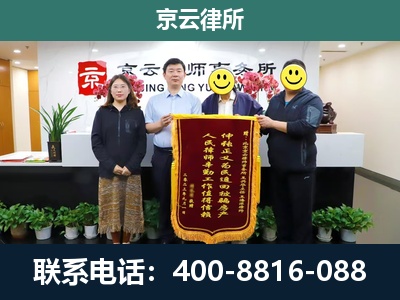 玉田-养殖场拆迁律师