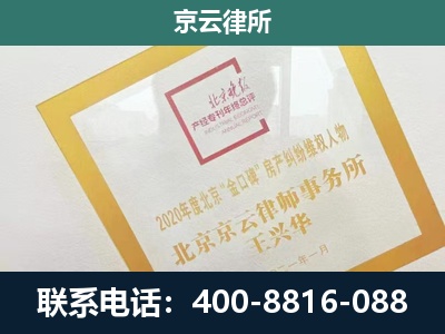 玉田-畜禽养殖场拆迁维权律师