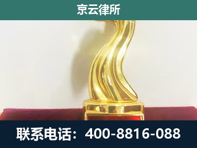 玉田-养殖场关停拆迁律师