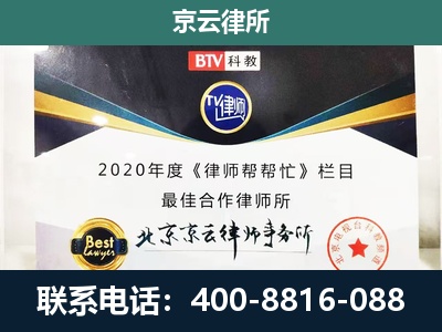 玉田-养殖场征地补偿律师