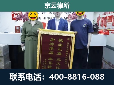 玉田-养殖企业拆迁律师