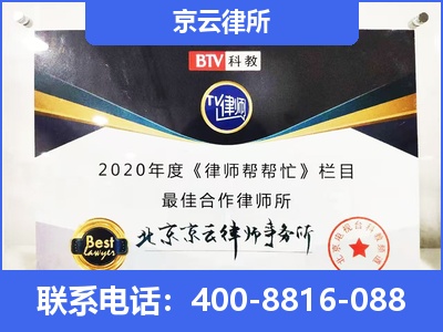 玉田-企业厂房拆迁律师